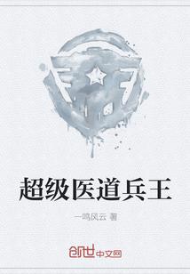 神级卫龙