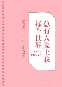 盗墓：我是佛爷