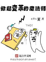 老子是黑暗扎基