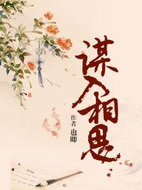 综漫之轻小说家的日常