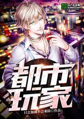 狐妖：武道为王