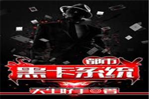 大秦：朕是秦三世