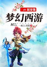 傻婿（陈旭白亦清）
