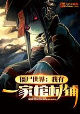 武行荒野