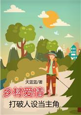 峰祖传说