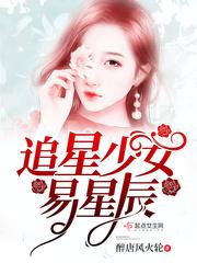 唐门惊变
