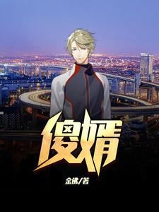 无限之万界争锋