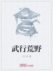 玄仙途