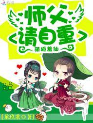西游之武道崛起