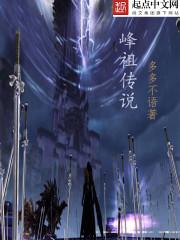 甜蜜修仙：魔帝，起开