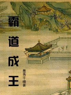 洪荒逍遥人祖