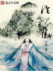 灵世劫