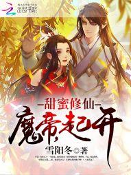 剑破江山
