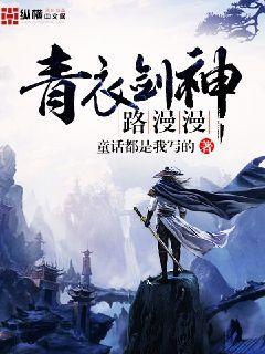 诛天本记