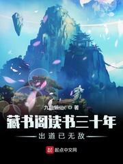 渊痕前线