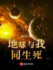青冥大陆驱魔修道者