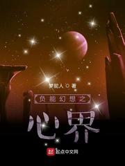 神碑往事
