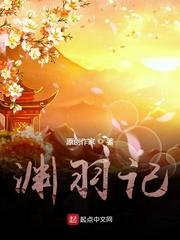 远古战域