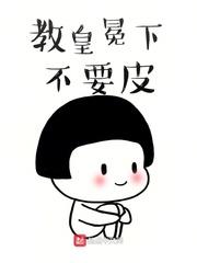 云燕山主