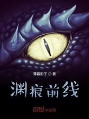 人间之桃源赞歌