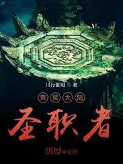 我以为我会死