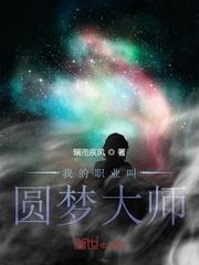 非仙所爱