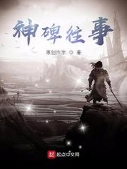 马其顿战纪