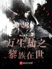 六道王界之王者面具