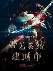 主宰之王之混沌神瞳