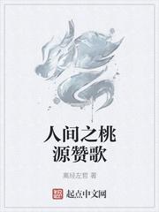 妖狩烬灭