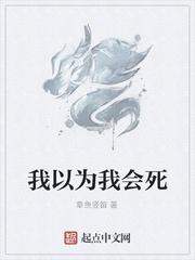 两世崛起