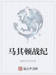 幻世秦时录