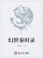 斗罗时之执政君临天下百度