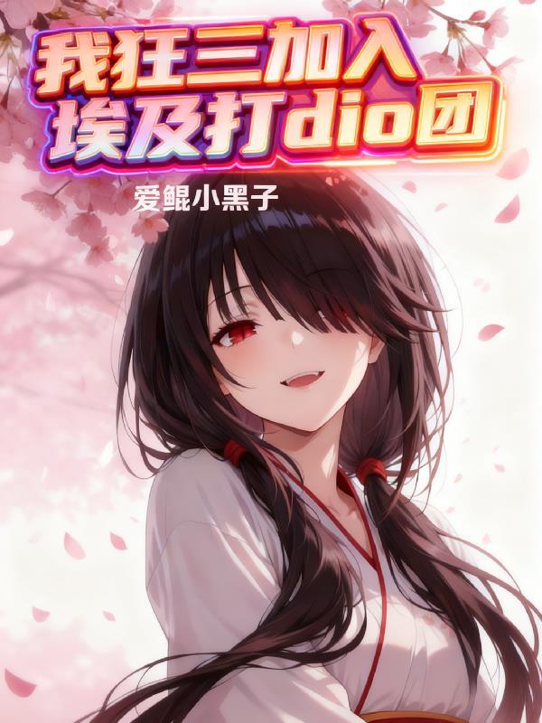 普林斯家族史