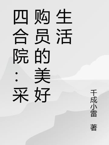 我们来自秦朝御兵卫，专打不服