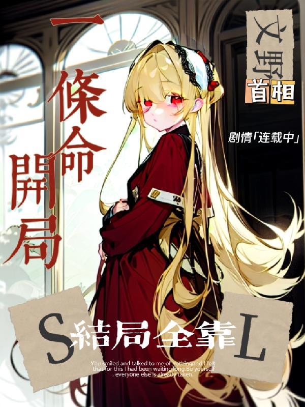 山野农女入世记