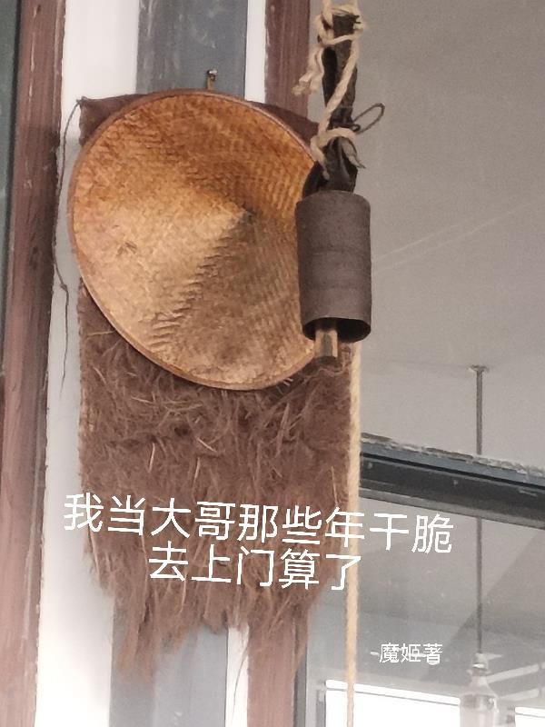 说好考古，你鉴定个千年女鬼？