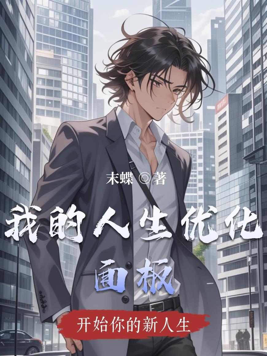 上仙你压疼我了免费
