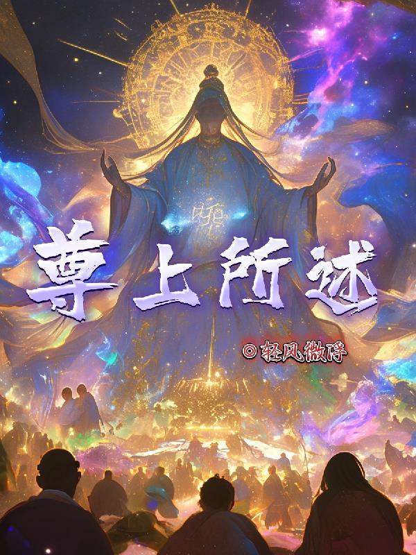 西途：2049