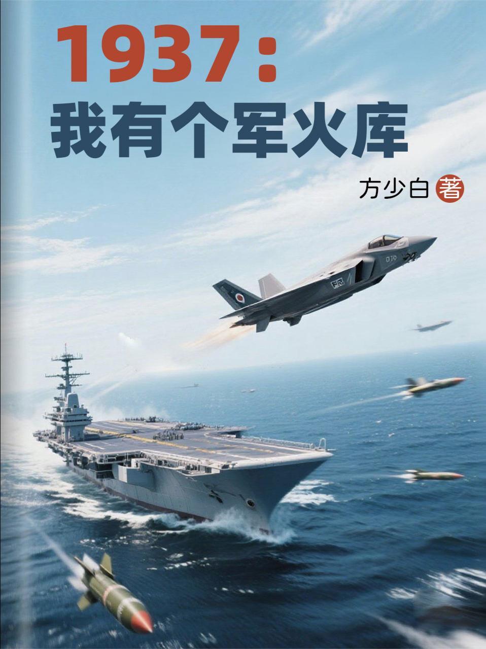 三国之我是魏延