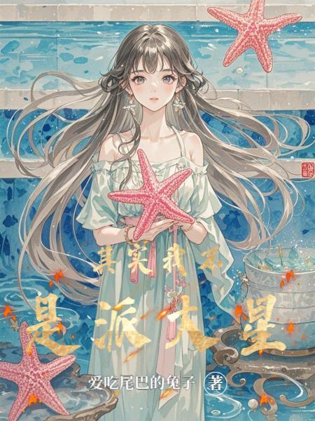 弑神纪：先秦炼气士与末代公主
