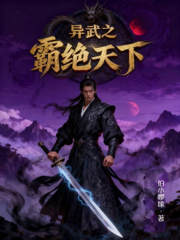 重逢时相爱又名月上心头