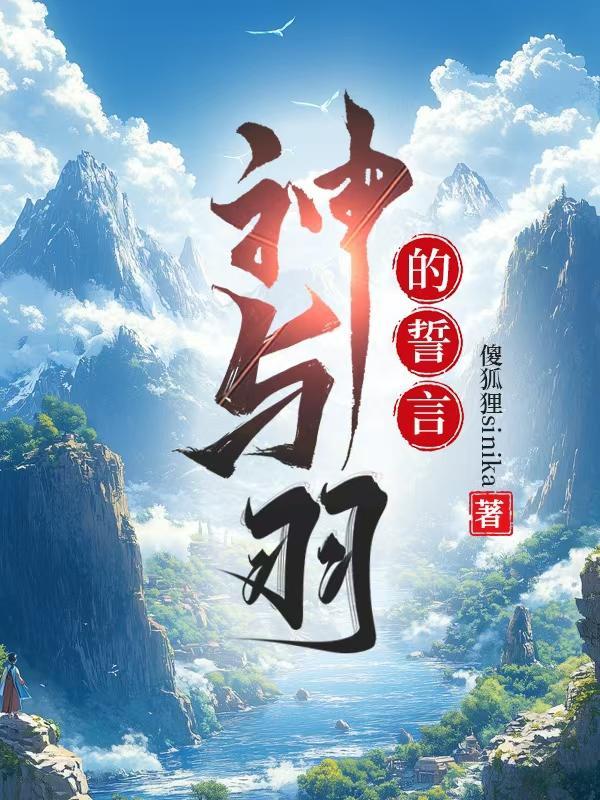 逍遥农民俏村花