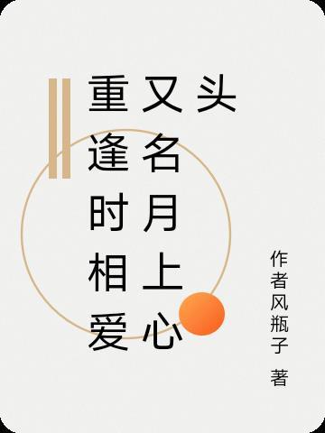 这个宗门没拜错