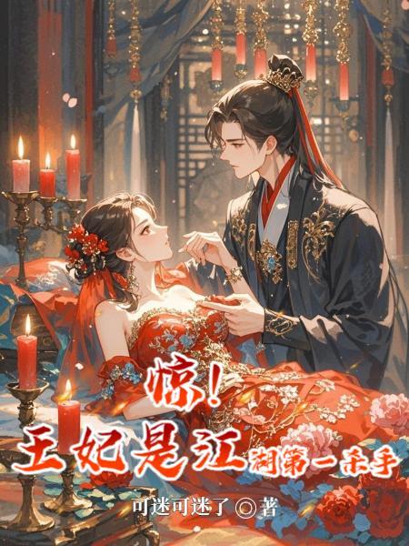 皇后娘娘驾到知青所