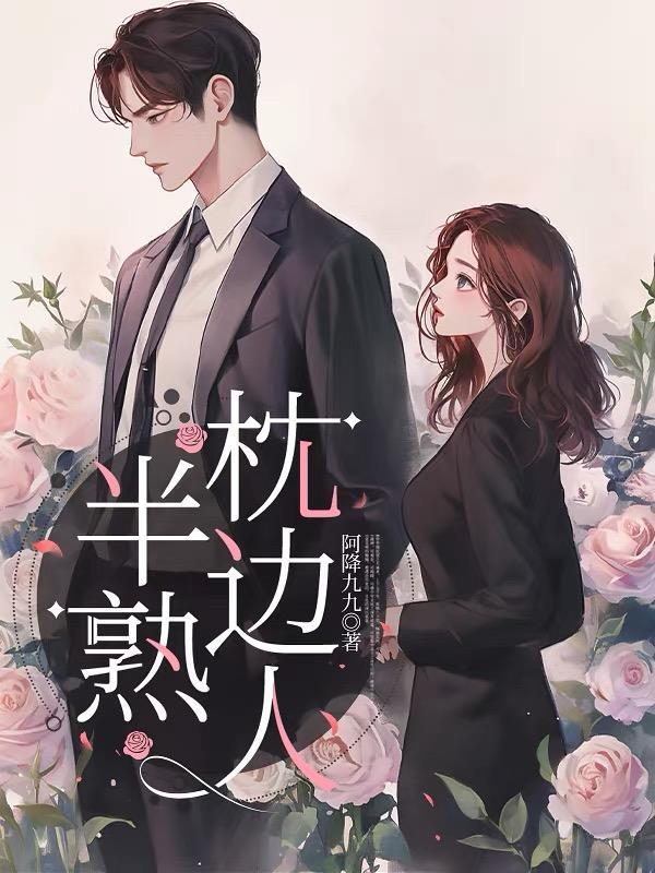 四合院：棒梗欺负外甥女？