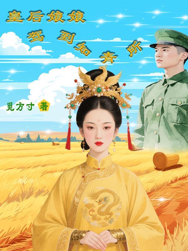 快穿之炮灰路人的逆袭之路