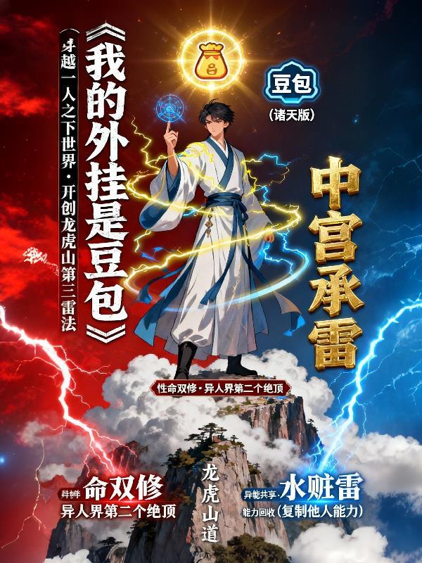多子多福，我的后代遍布全球