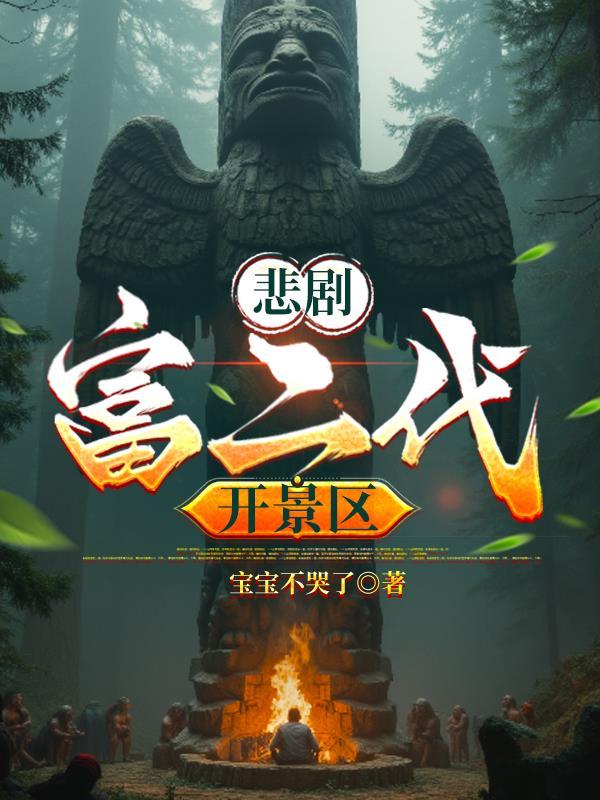 疯狗男友和同居的他(1v2)