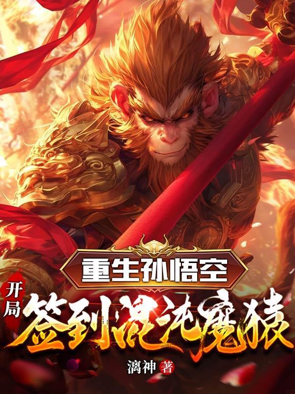 人在灌篮之我是水户洋平